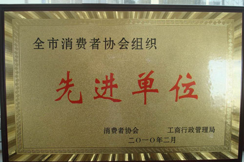 資質(zhì)